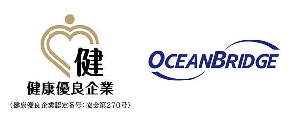 Oceanbridge_news_2026Jan