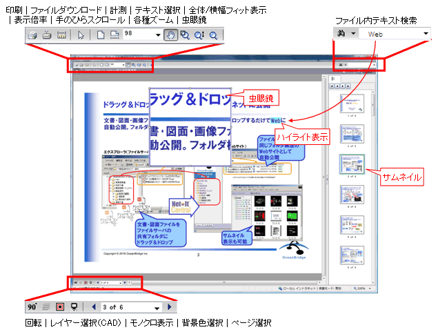 画面イメージ