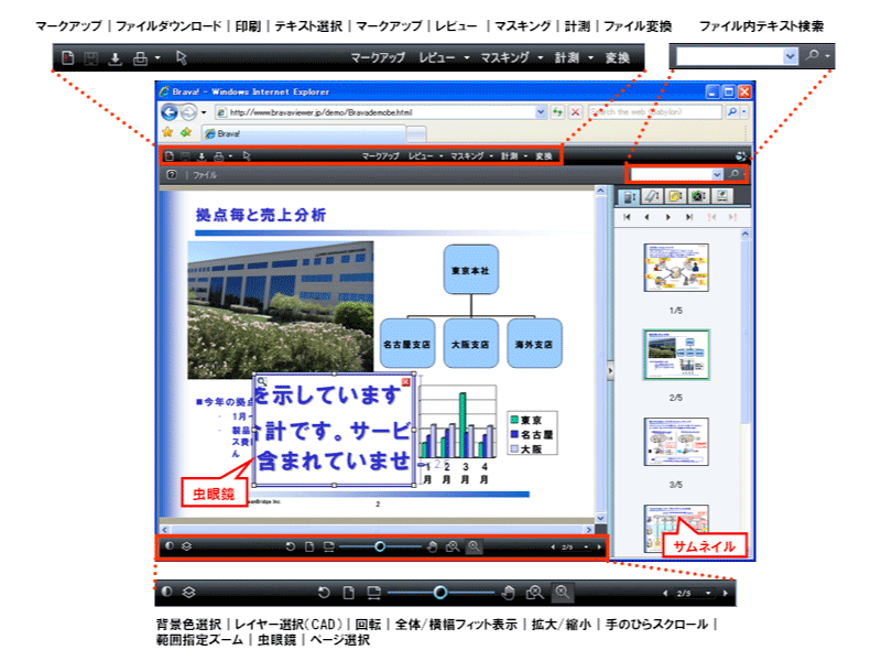 画面イメージ