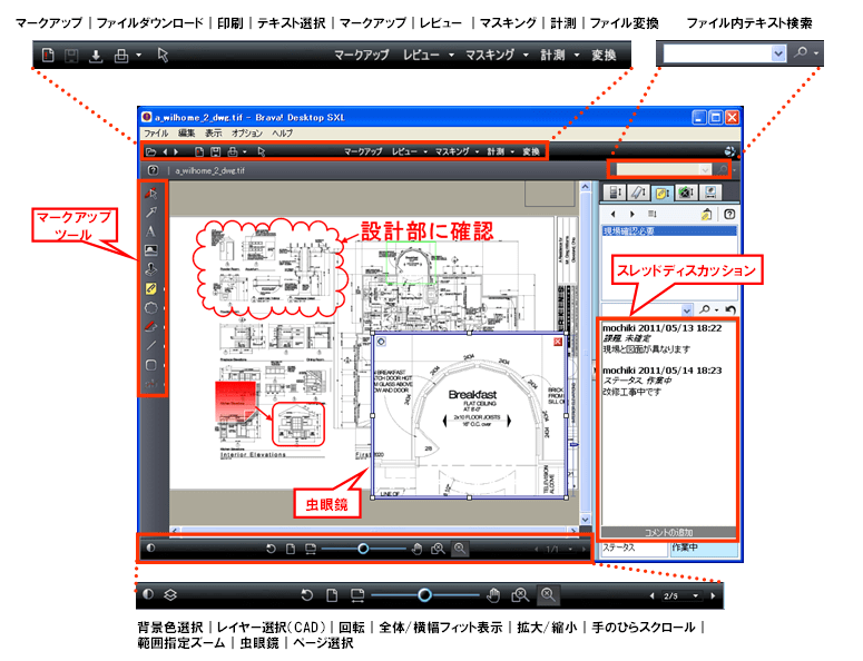 画面イメージ