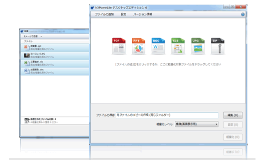 新ユーザーインターフェース