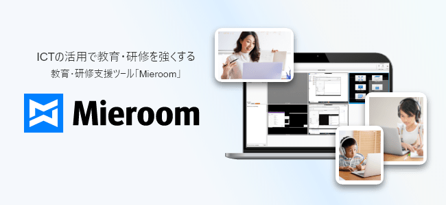 mieroom_650-300.png