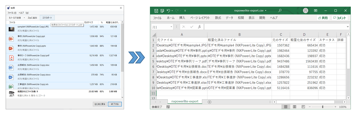 2023好評 オーシャンブリッジ NXPowerLite デスクトップエディション パッケージ版 10Lパック NX9PKG-10P  コジマPayPayモール店 通販 PayPayモール