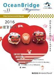 Vol.11