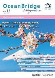 Vol.12