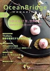 Vol.16