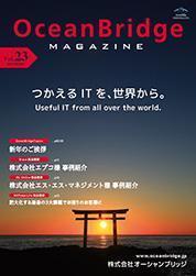 Vol.23