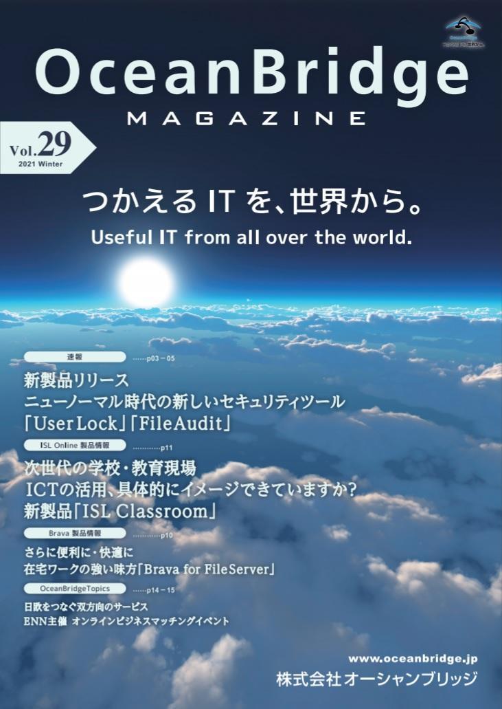 Vol.29
