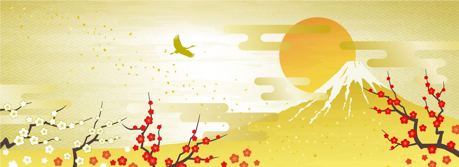 2023 新年のご挨拶