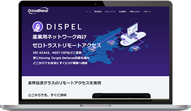 Dispel