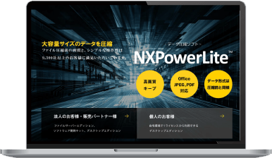 NXPowerLIte