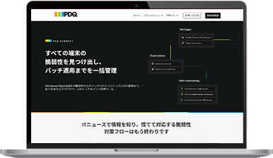 webfuse