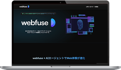webfuse