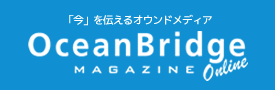 Ocean Bridge Magazine Online