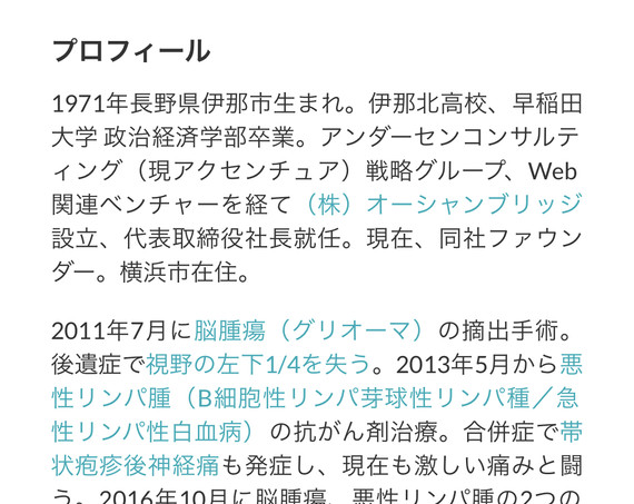 スマホページ2
