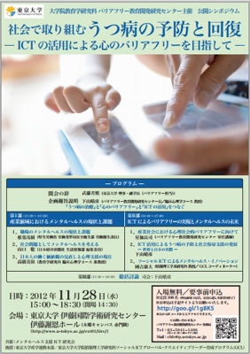 flyer_201211.jpg