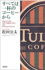 bk_coffee.jpg